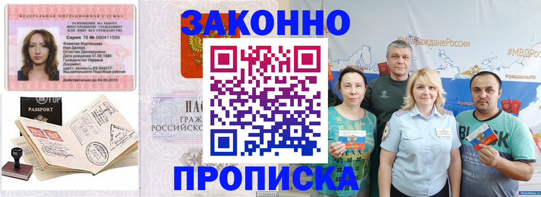 регистрация для школы в Дюртюли