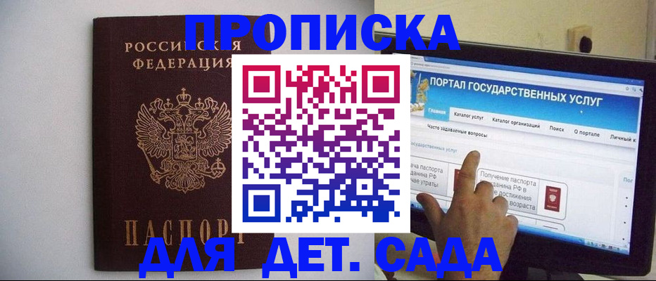 пропишу в квартире в Дюртюли