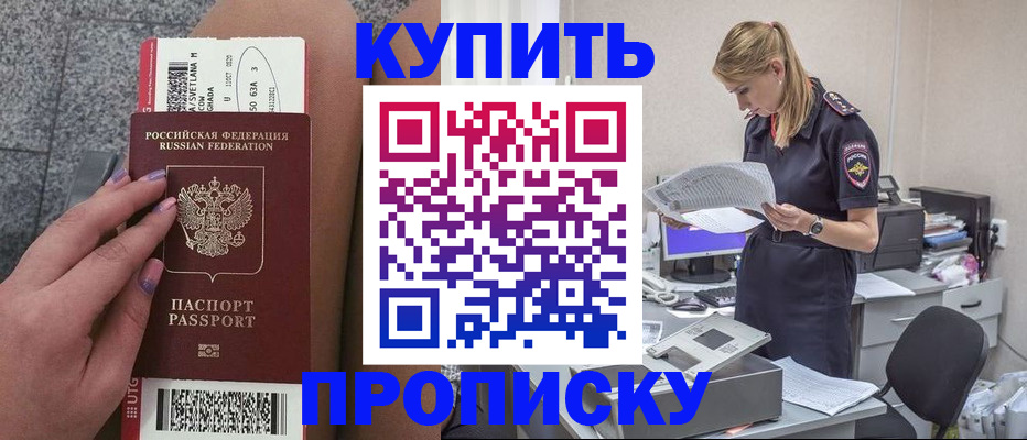 временная регистрация гарантия в Дюртюли
