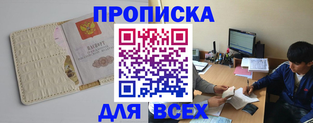 регистрация для школы в Дюртюли