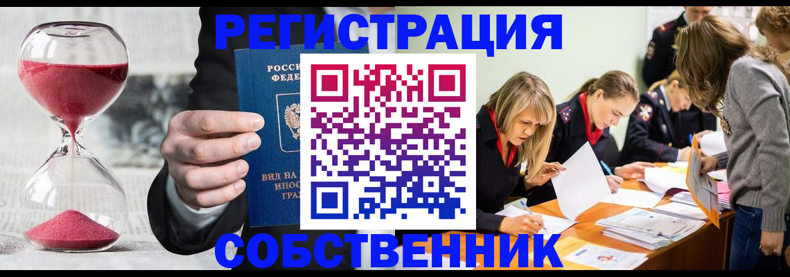 прописка для военкомата в Дюртюли