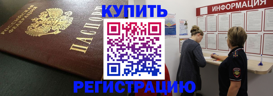 регистрация для дет. сада в Дюртюли