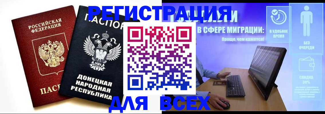 прописка для школы в Дюртюли