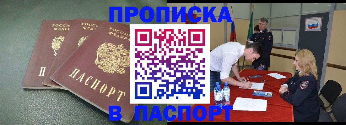 регистрация для школы в Дюртюли